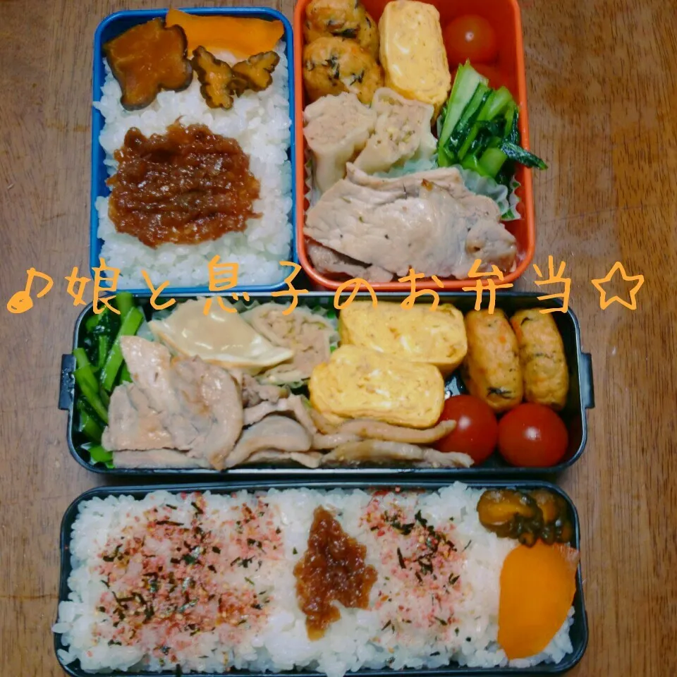 ☆娘と息子のお弁当♪|秀美«シュウビ»さん