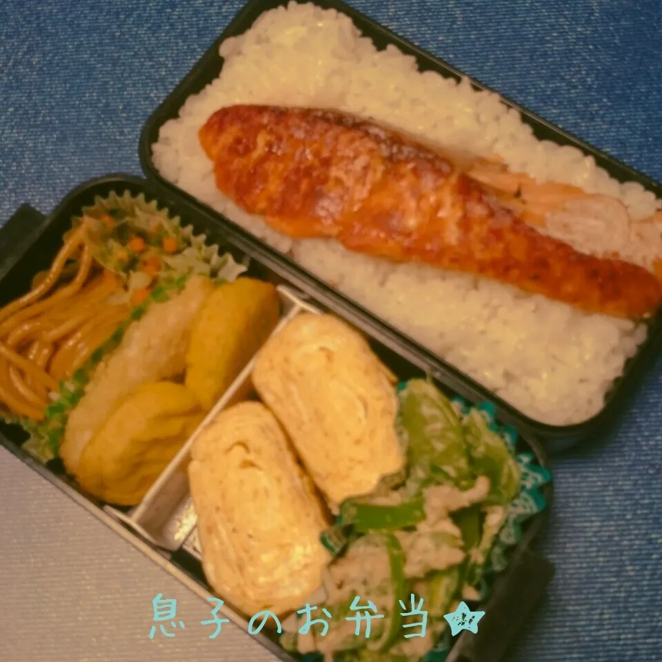 Snapdishの料理写真:息子のお弁当★|秀美«シュウビ»さん