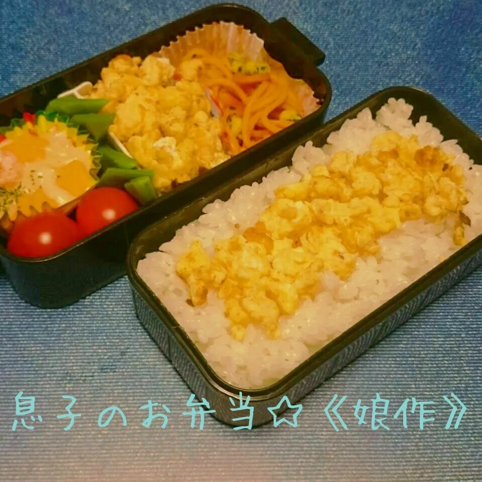 息子のお弁当☆《娘作》|秀美«シュウビ»さん