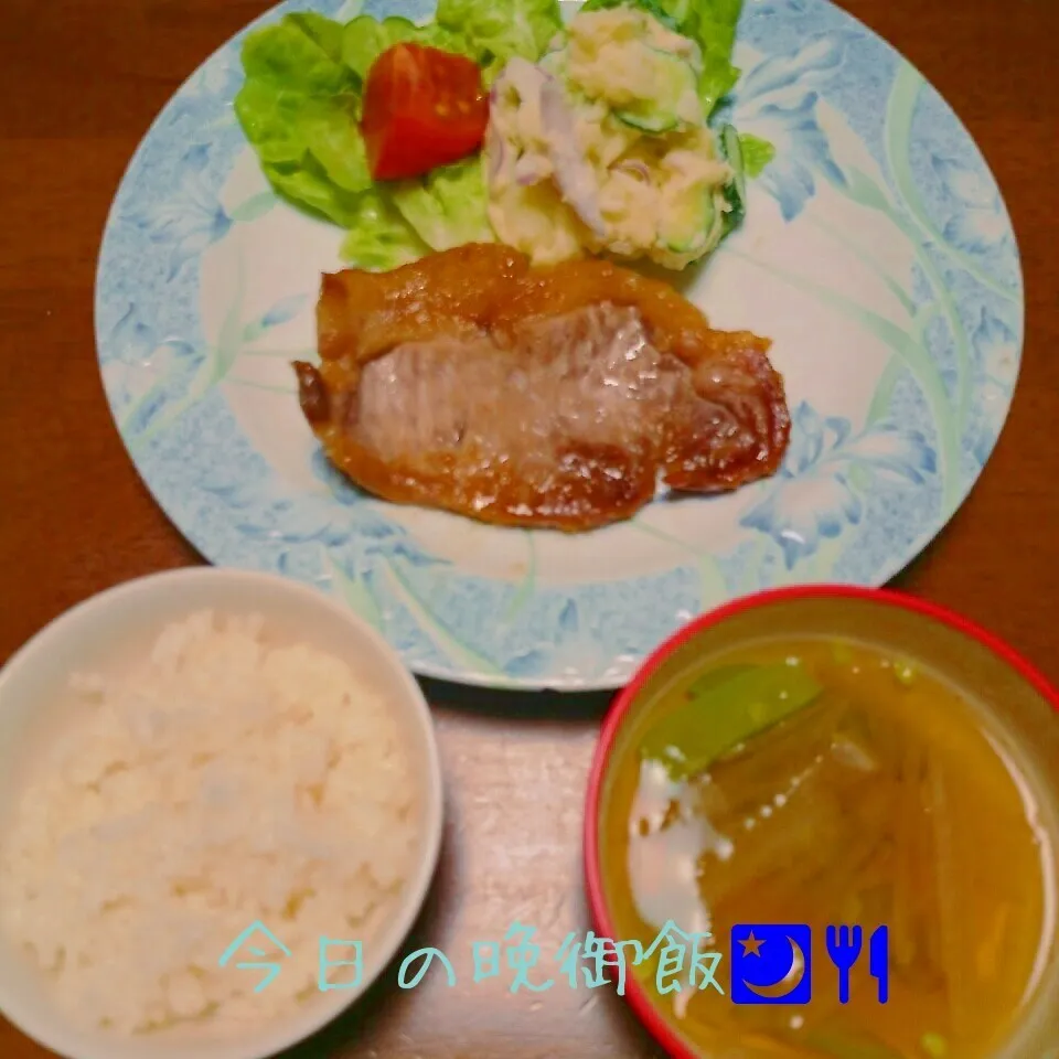 今日の晩御飯🌃🍴|秀美«シュウビ»さん