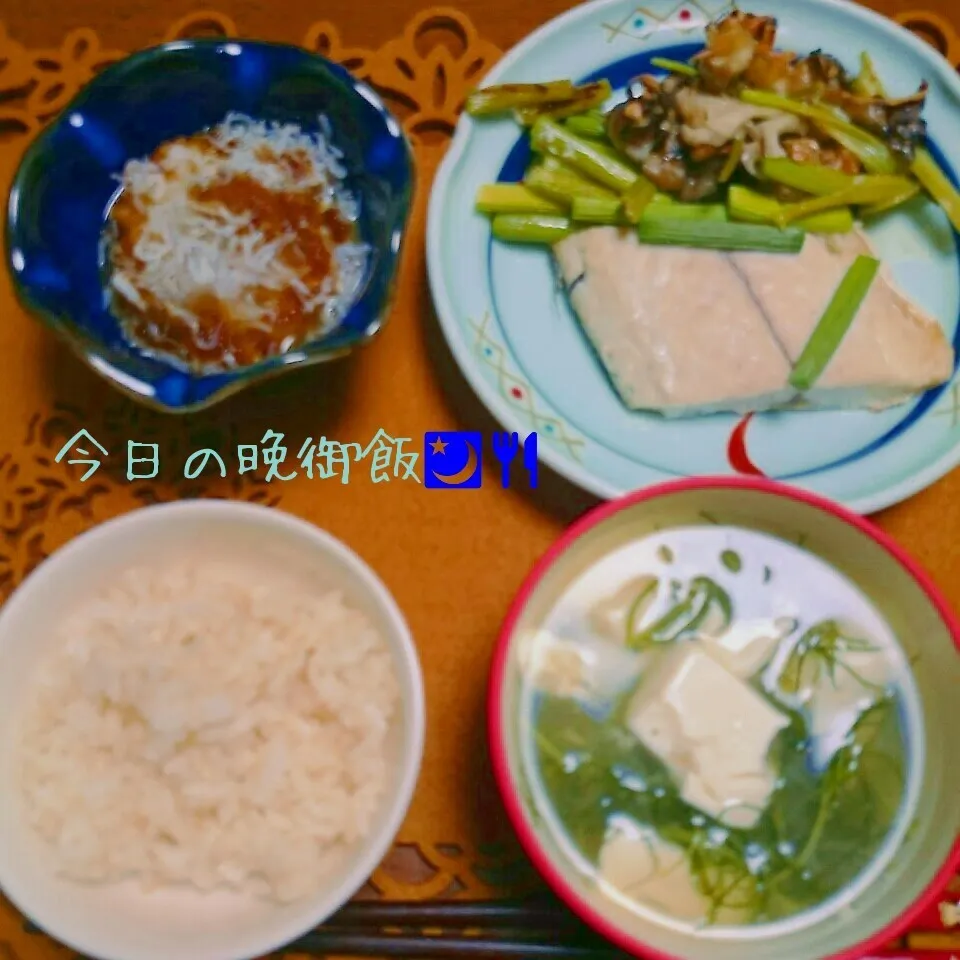 今日の晩御飯🌃🍴|秀美«シュウビ»さん