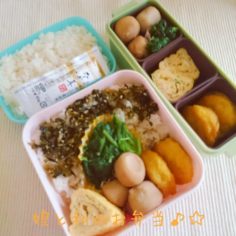 4/22娘と私のお弁当♪☆|秀美«シュウビ»さん