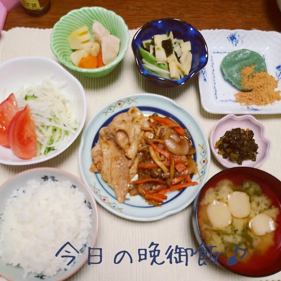 今日は晩御飯🌃🍴|秀美«シュウビ»さん