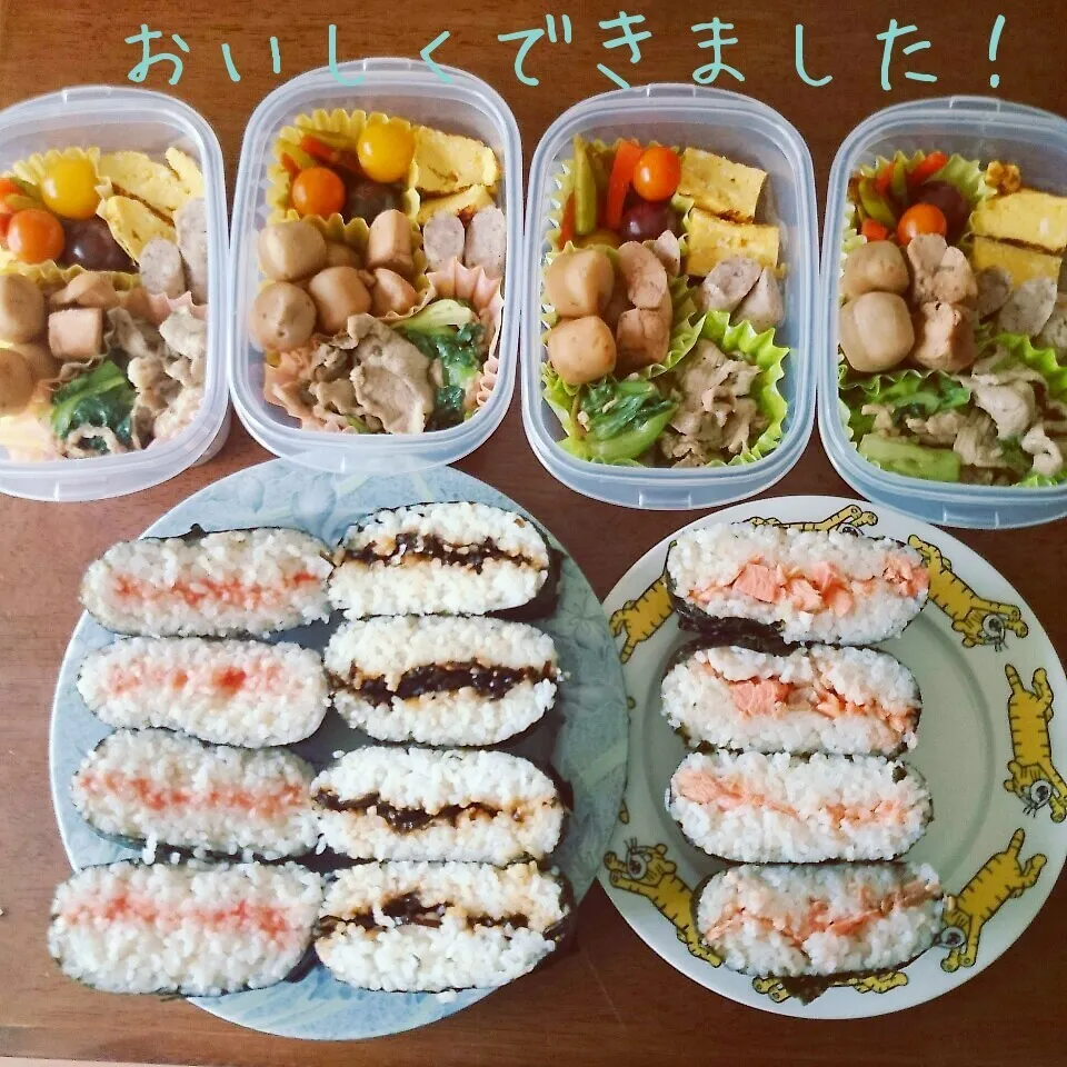 お散歩お弁当♪|秀美«シュウビ»さん