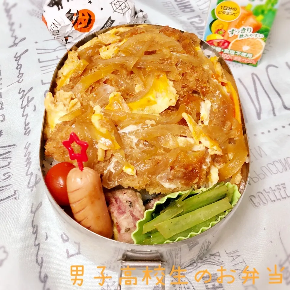 高2男子のお弁当 かつ丼|チャコさん