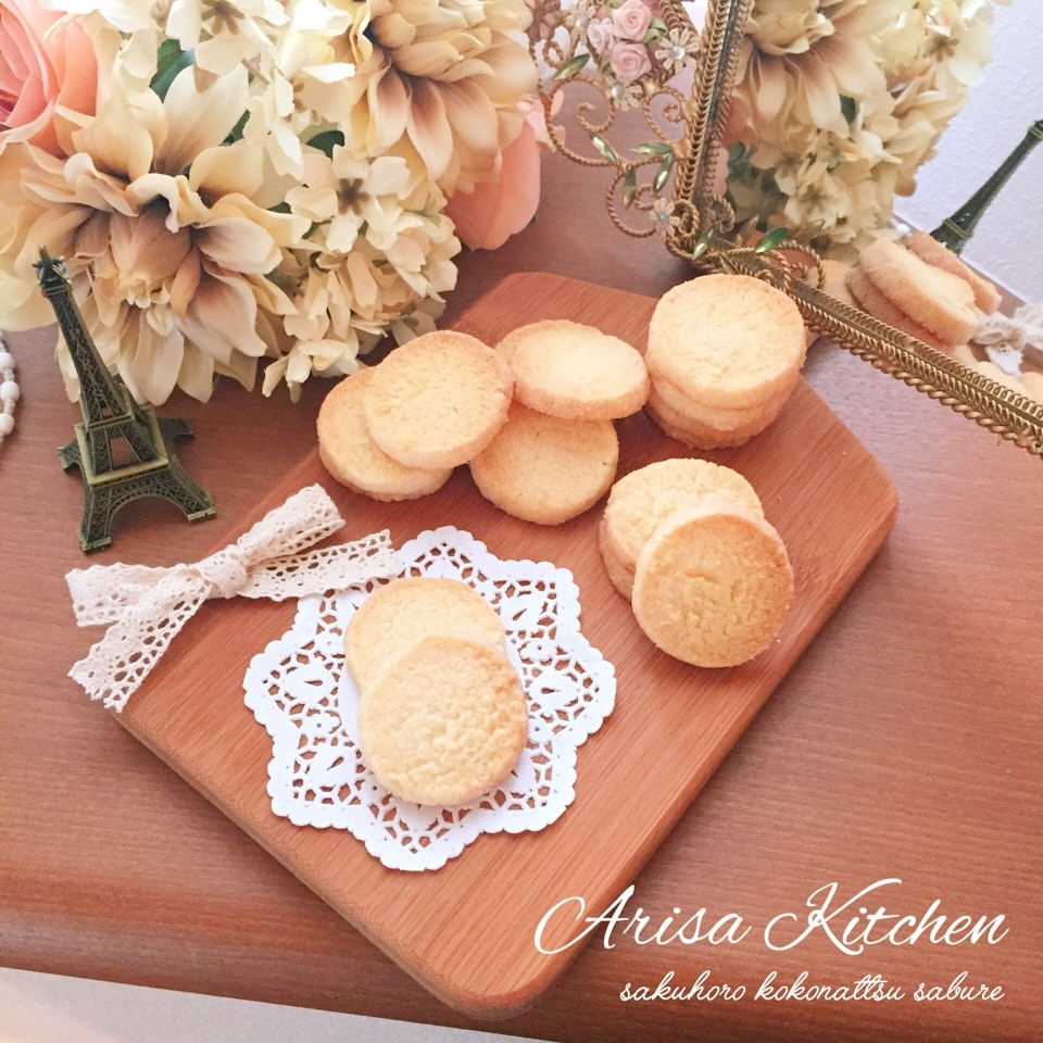 さくほろ ココナッツのアイスボックスクッキー Arisa Natuki Snapdish スナップディッシュ Id P0tpra