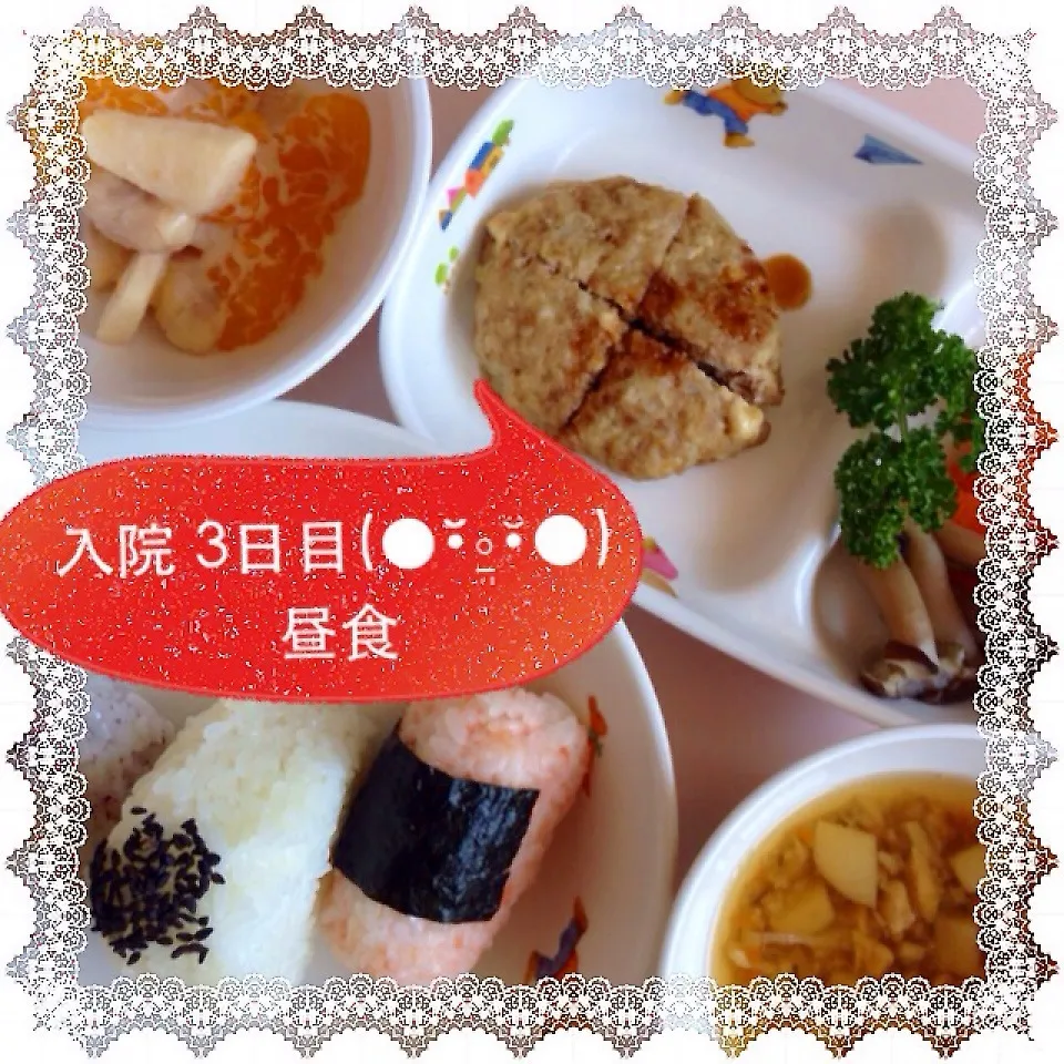 Snapdishの料理写真:入院 3日目(●･̆⍛･̆●)昼食☆|いちご°×°さん