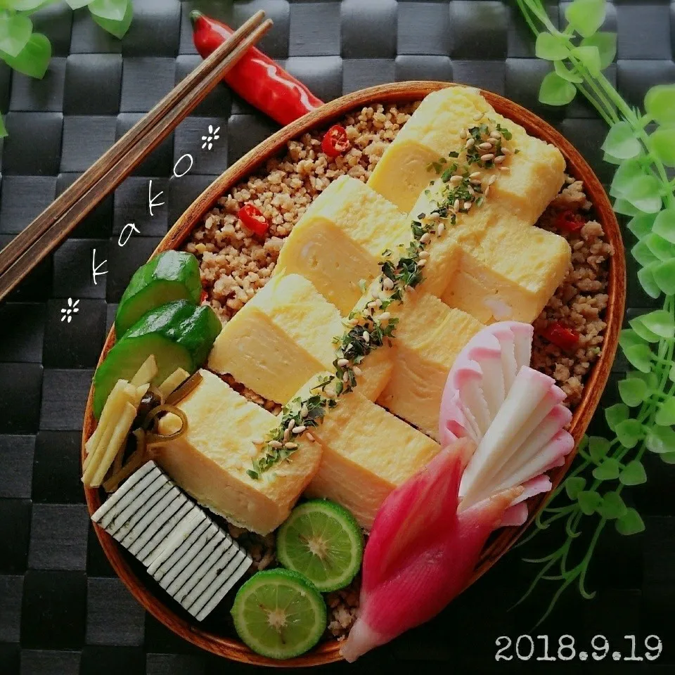 Snapdishの料理写真:旦那様わっぱ弁当 卵焼きどーん|ｋａｋoさん