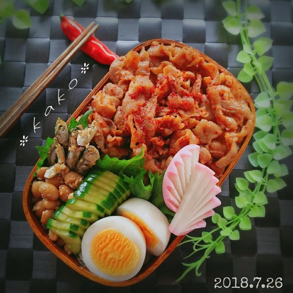 Snapdishの料理写真:旦那様わっぱ弁当 ピリ辛焼き肉どーん|ｋａｋoさん