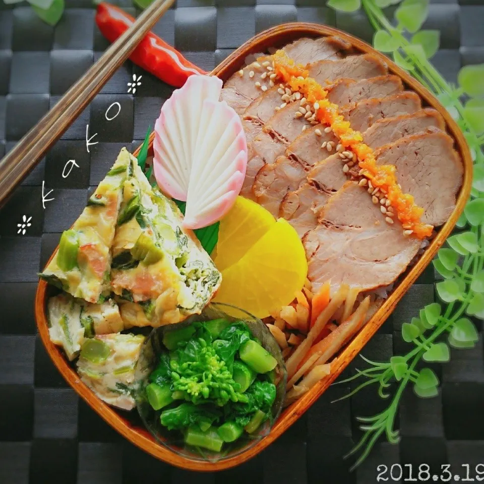 旦那様わっぱ弁当 チャーシューど～ん|ｋａｋoさん