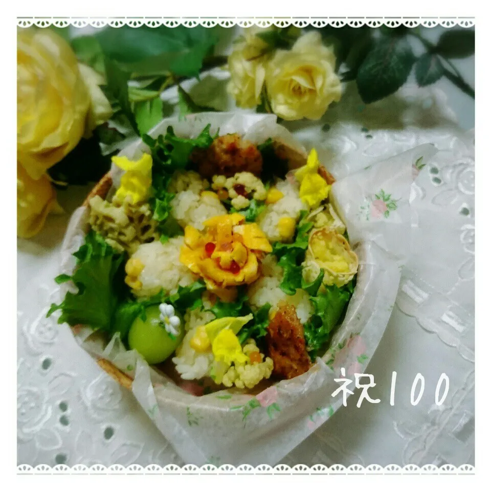 Snapdishの料理写真:コーンバターライスのお花でBAGELちゃん祝100弁当|kotokotoさん