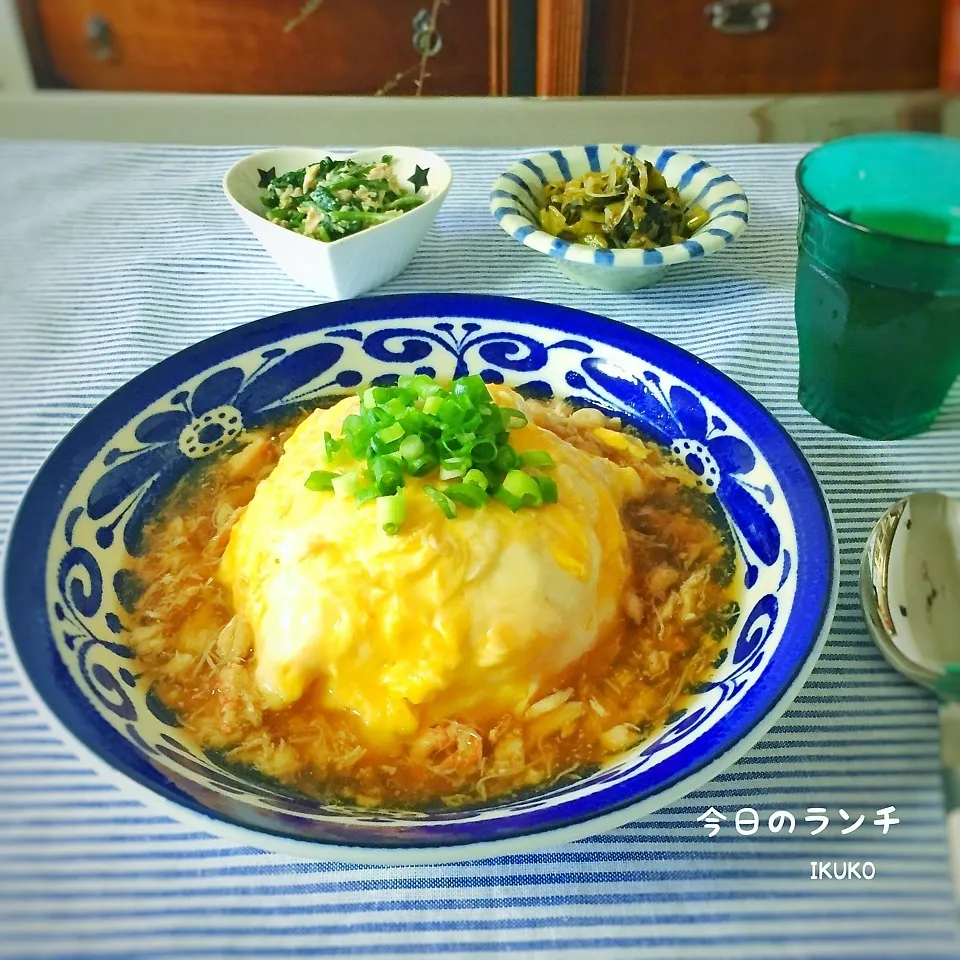 今日のランチ  カニ入り天津飯|いっこさんさん