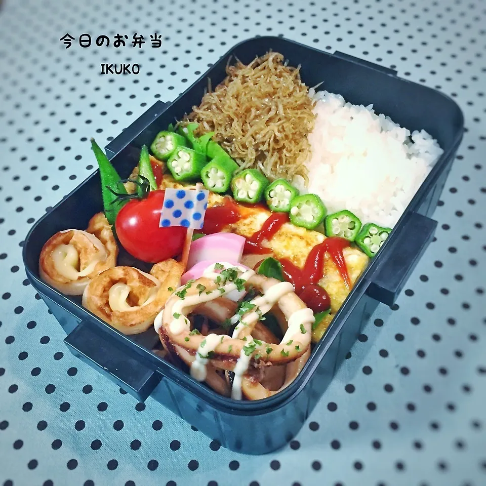 今日のお弁当|いっこさんさん