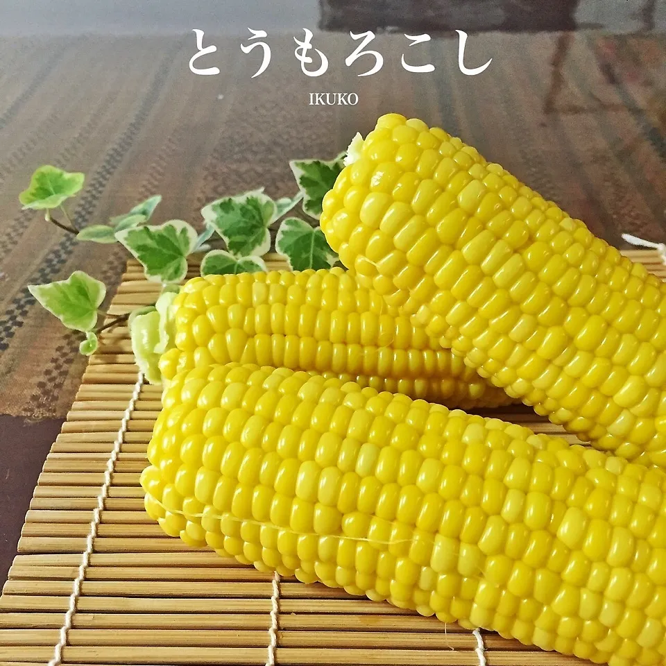 Snapdishの料理写真:茹でとうもろこし|いっこさんさん