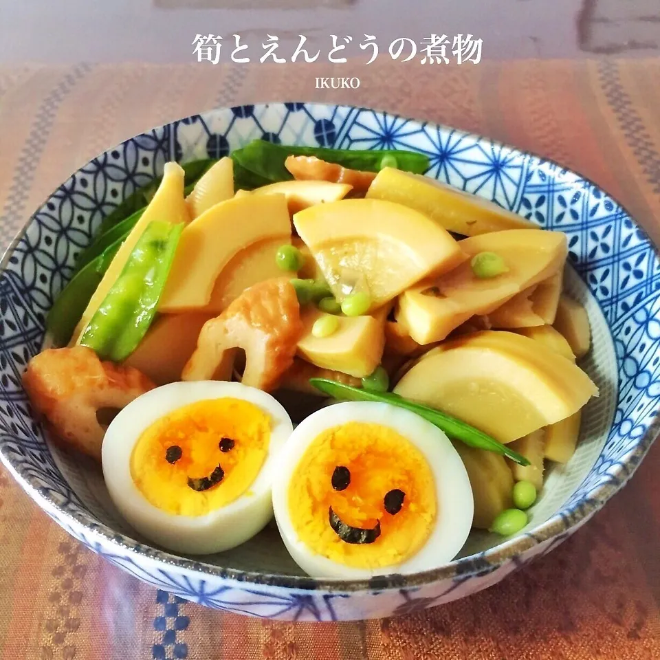 筍とえんどうの煮物|いっこさんさん