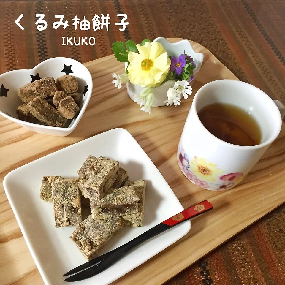 黒糖くるみ柚餅子と梅醤番茶|いっこさんさん