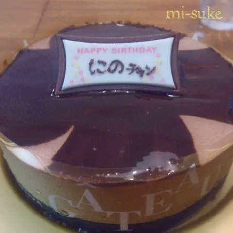 HAPPY BIRTHDAY!! NINO♡|mi-sukeさん