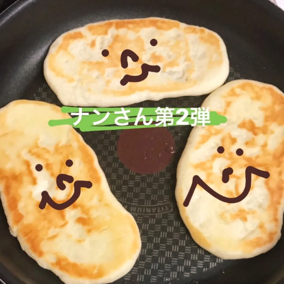 Snapdishの料理写真:フライパンでナンさん|りえさん