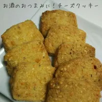 Snapdishの料理写真:簡単チーズクッキー|peanattaさん