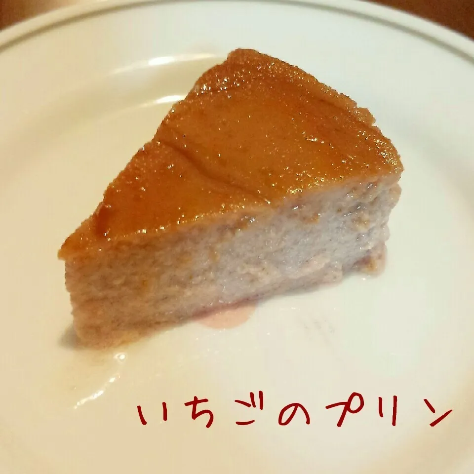 Snapdishの料理写真:イチゴのプリン🍓|peanattaさん