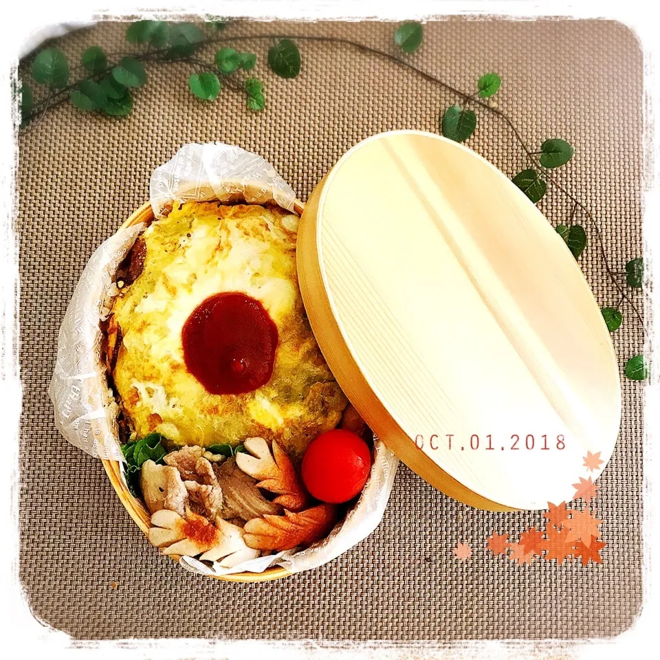 10/1 ☺︎☺︎ オムライス弁当☆|jon2さん