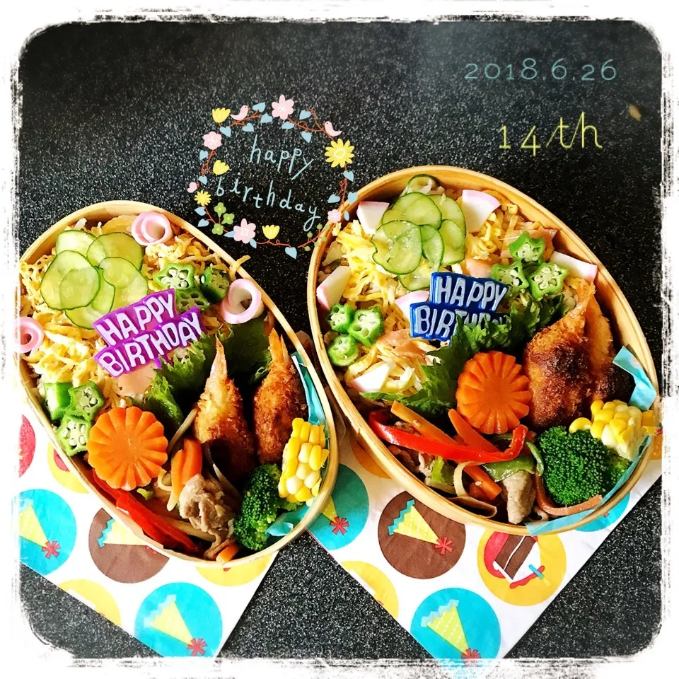 Snapdishの料理写真:6/26 ☺︎☺︎ 焼鮭の混ぜ寿司Birthday🎂弁当☆|jon2さん