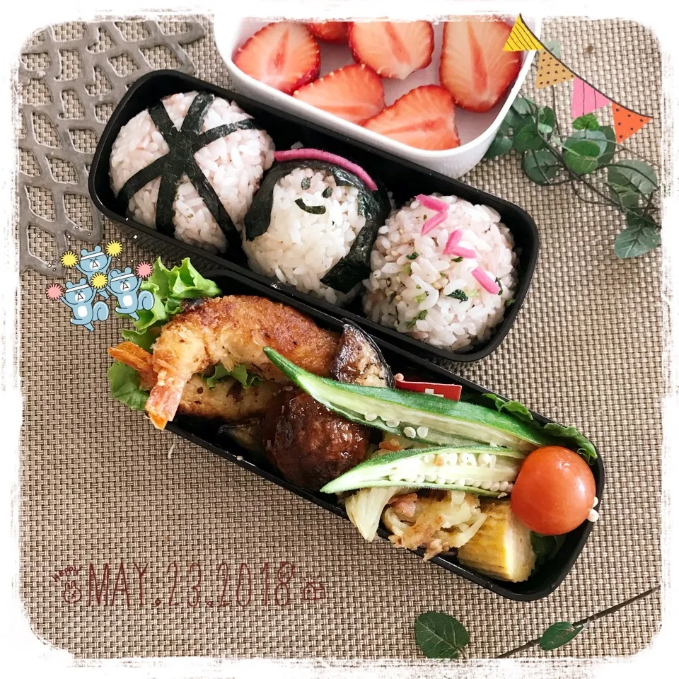 5/23 ☺︎☺︎ 海老フライと甘辛肉団子🍡おにぎり弁当☆|jon2さん