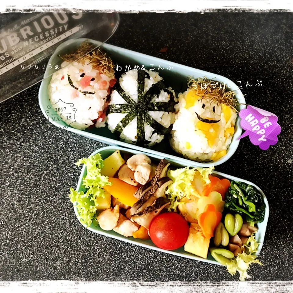 Snapdishの料理写真:5/25 ☺︎ おにぎり三種🍙クレオールチキンポテト弁当♪|jon2さん