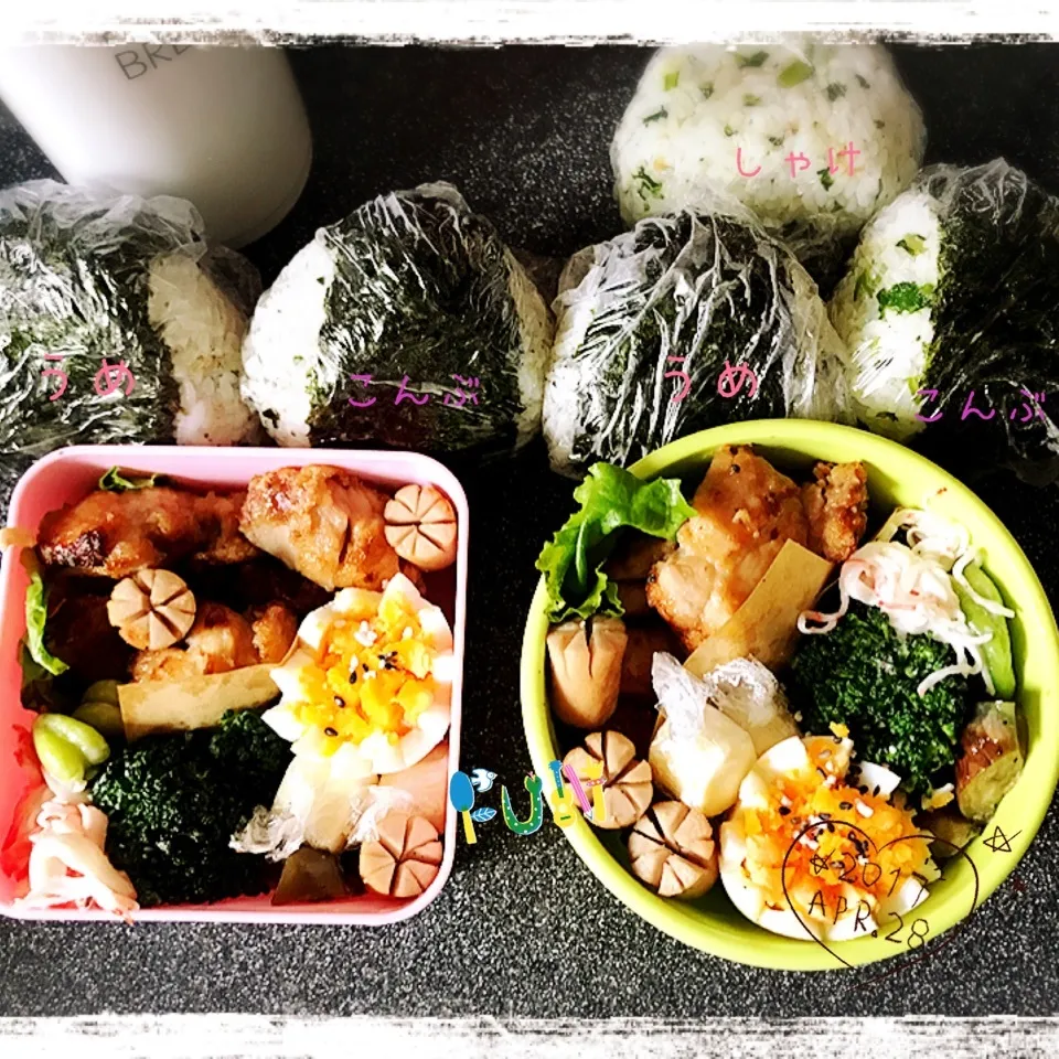 Snapdishの料理写真:4/28 ☺︎☺︎ 今日は1人ハイキングだから🍙弁当♪|jon2さん