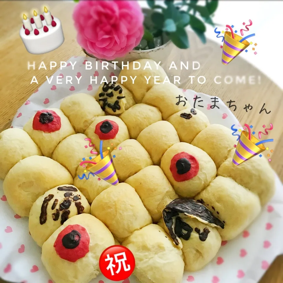 Snapdishの料理写真:おたまちゃんハピバ🎉🥂 げげの鬼太郎ちぎりパンです|shakuyaku33443344さん