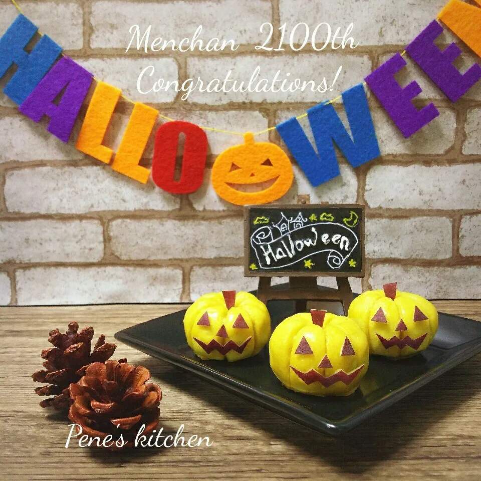 スイートポテトのジャックオランタン🎃|ペネロペさん