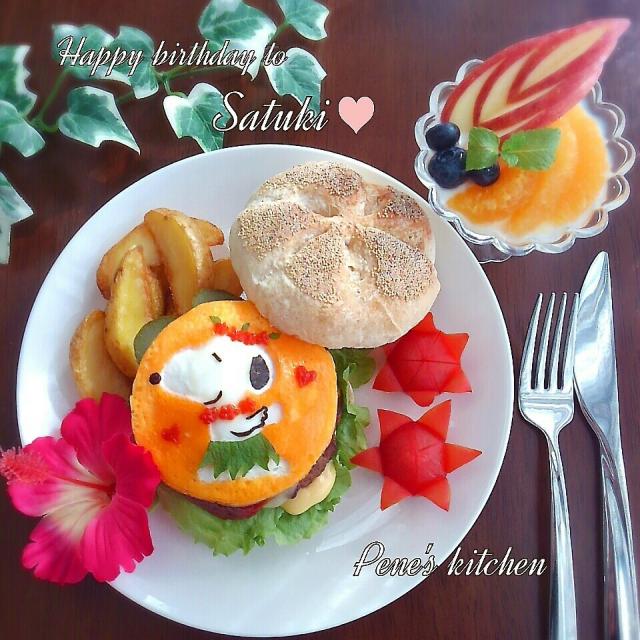 ハンバーガー 誕生日のレシピと料理アイディア72件 Snapdish スナップディッシュ