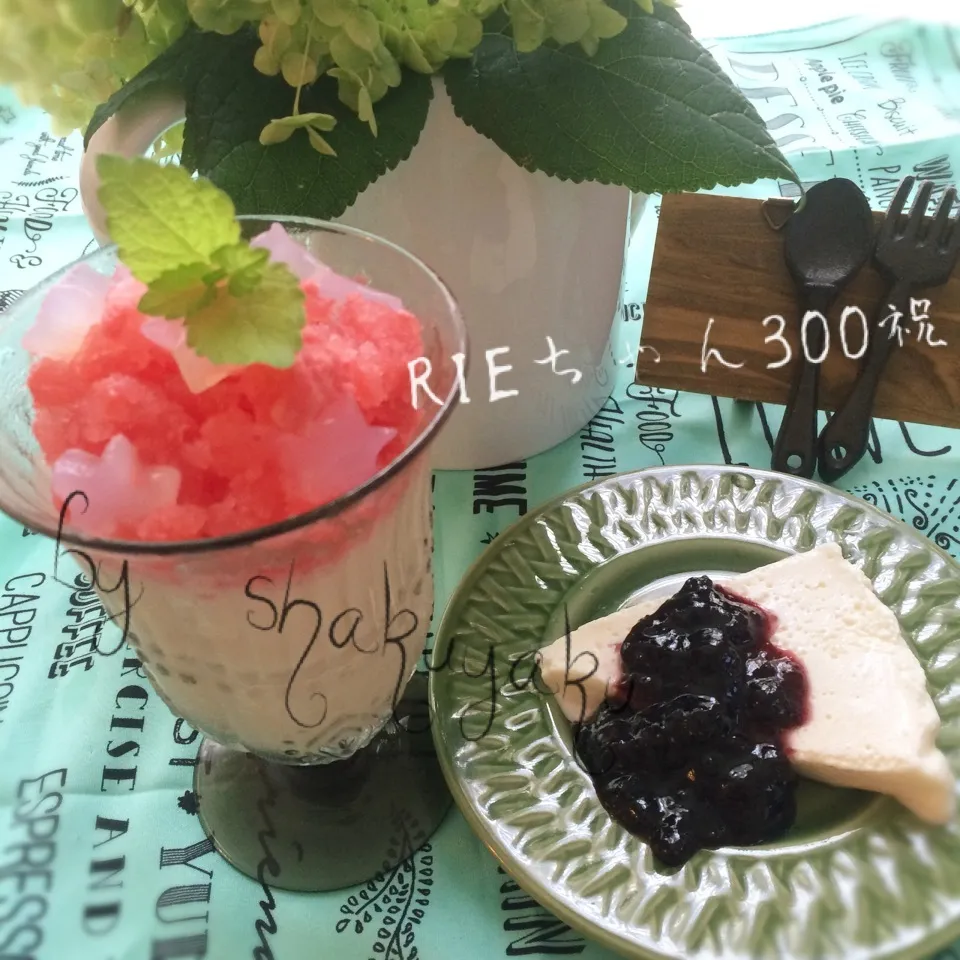 Snapdishの料理写真:RIEちゃん300祝♡カルピスチーズケーキと|shakuyaku33443344さん