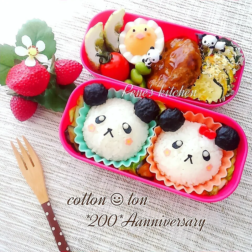 こっとんちゃん祝200❤パンダさん弁当|ペネロペさん