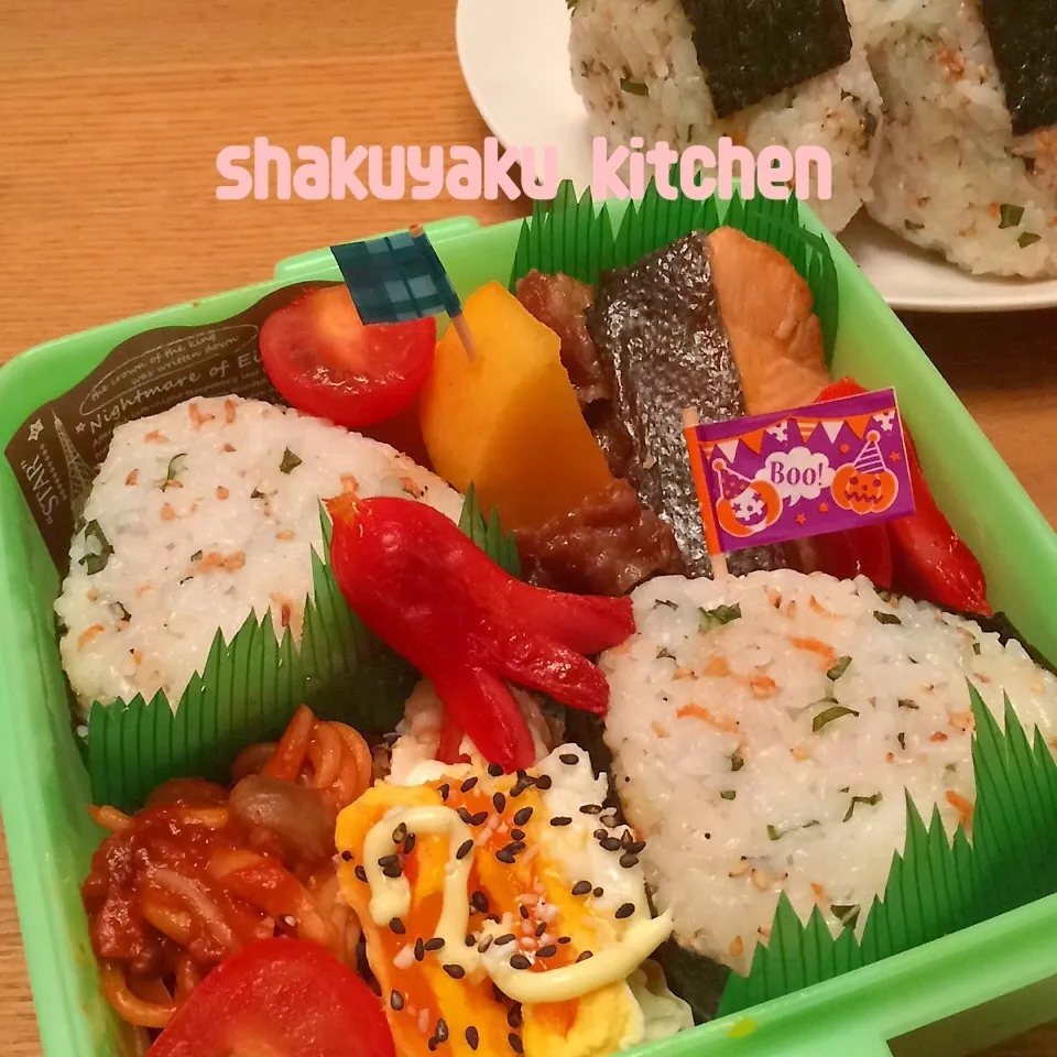 今日のお弁当☆彡|shakuyaku33443344さん