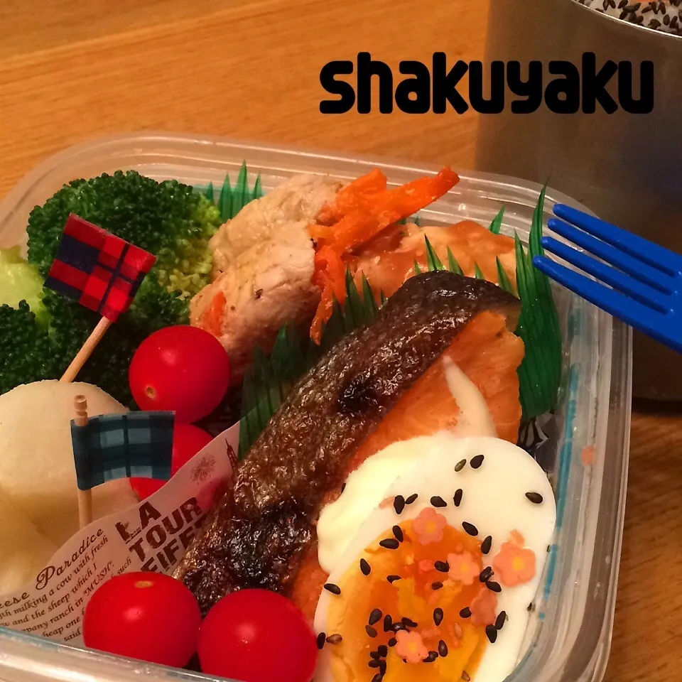 今日のお弁当☆彡|shakuyaku33443344さん