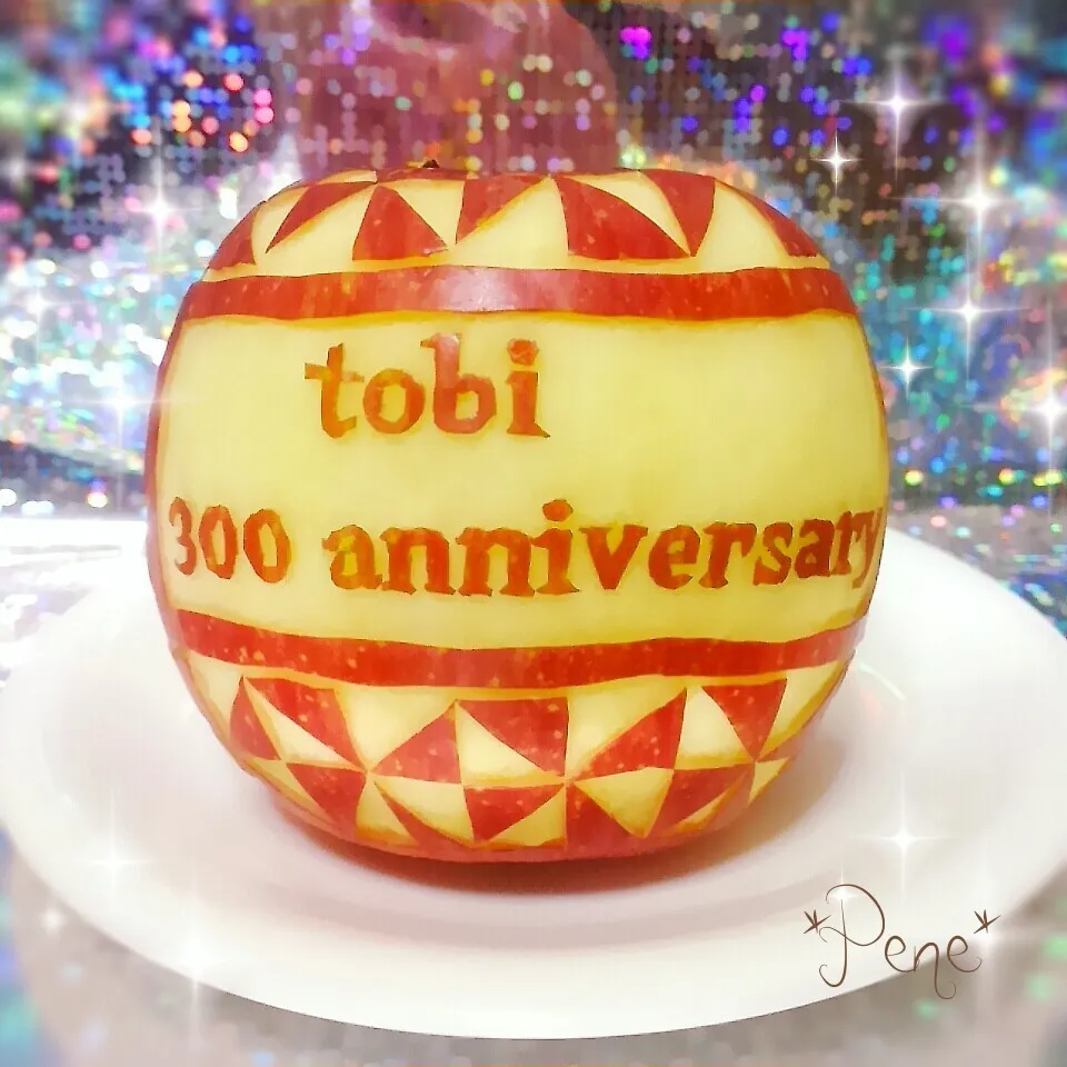 林檎の飾り切りで☆tobiさん☆祝300投稿！|ペネロペさん