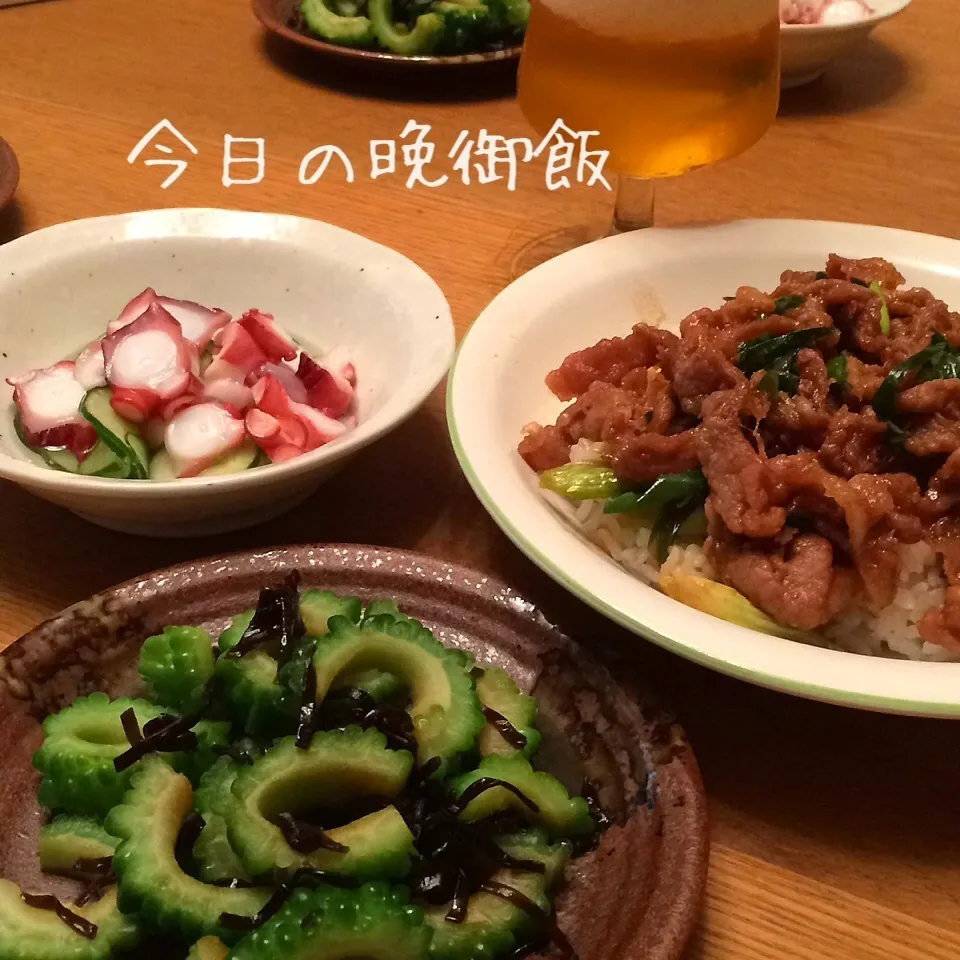 Snapdishの料理写真:今日の晩御飯☆彡ゴーヤと塩昆布の和え物、豚丼、酢の物|shakuyaku33443344さん