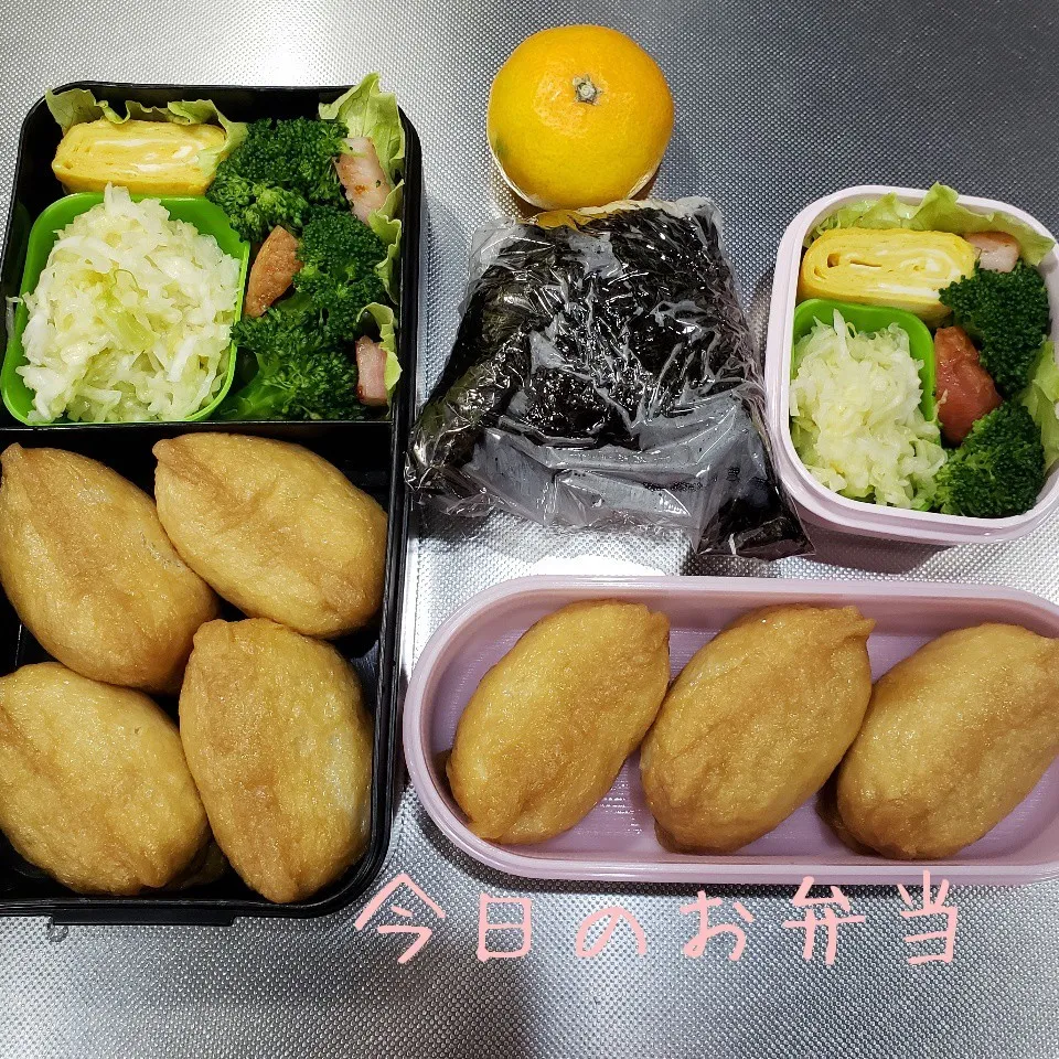 今日のお弁当 パパ&中学生娘ちゃん(*^^*)|sakuhimaさん