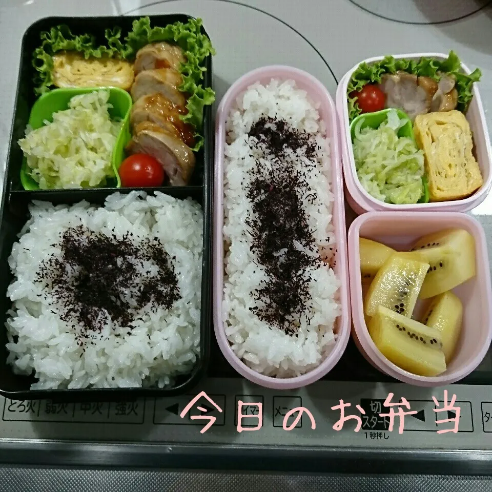 Snapdishの料理写真:今日のお弁当 中学生娘ちゃん&パパ(*^^*)|sakuhimaさん