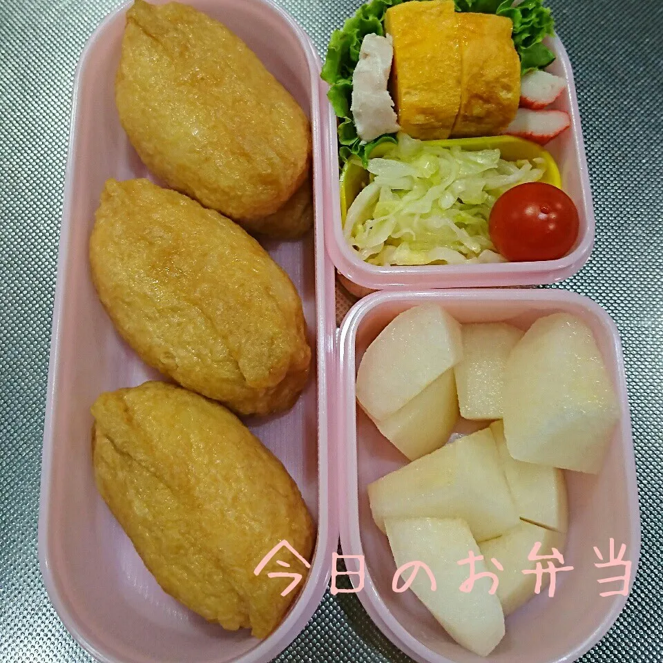 Snapdishの料理写真:今日のお弁当 中学生娘ちゃん(*^^*)|sakuhimaさん