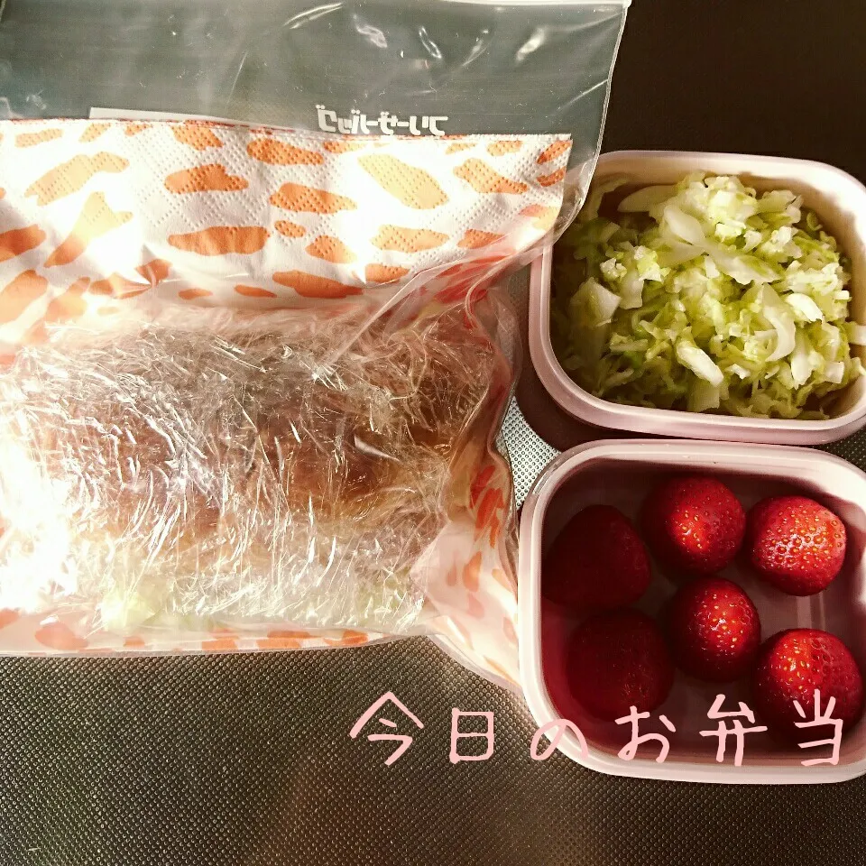 今日のお弁当 中学生娘ちゃん(*^^*)|sakuhimaさん