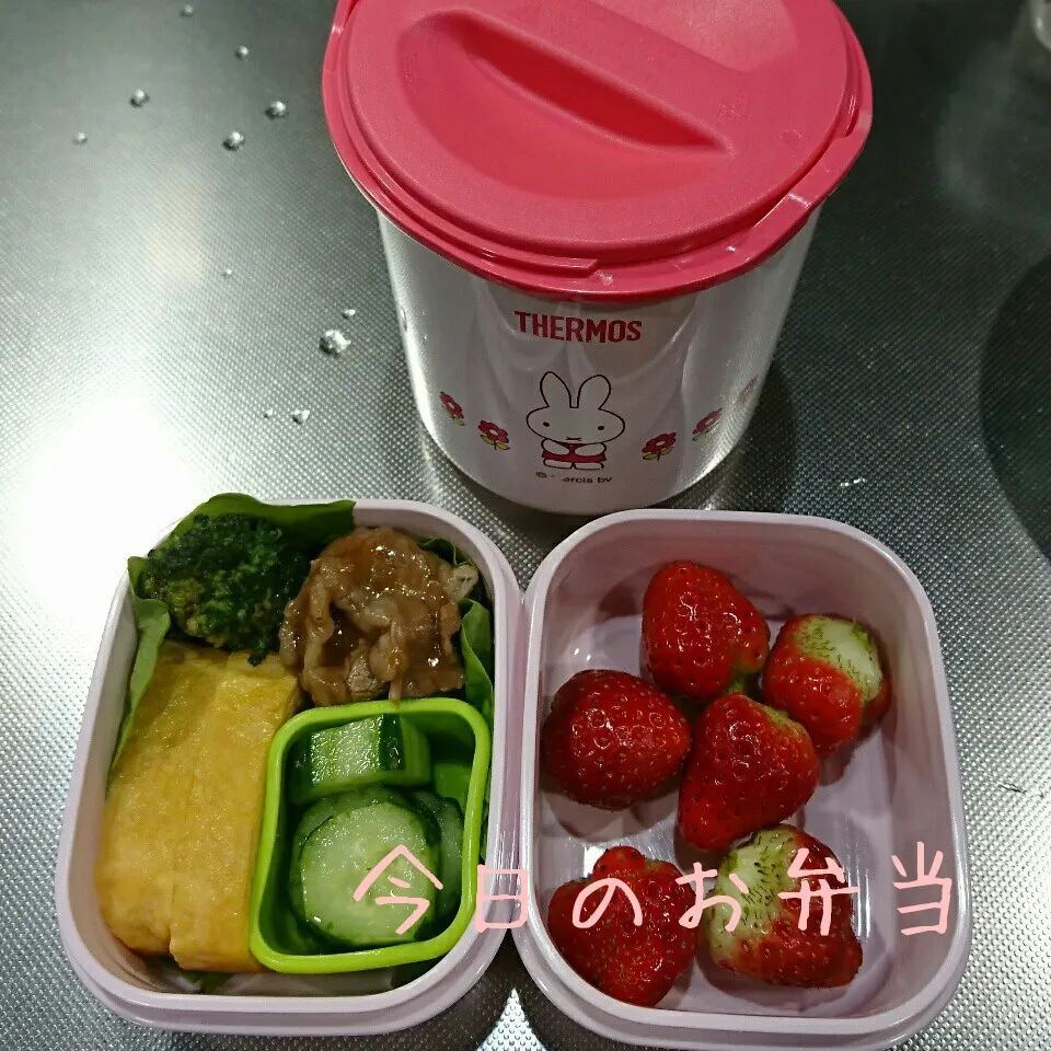 Snapdishの料理写真:今日のお弁当 中学生娘ちゃん(*^^*)|sakuhimaさん