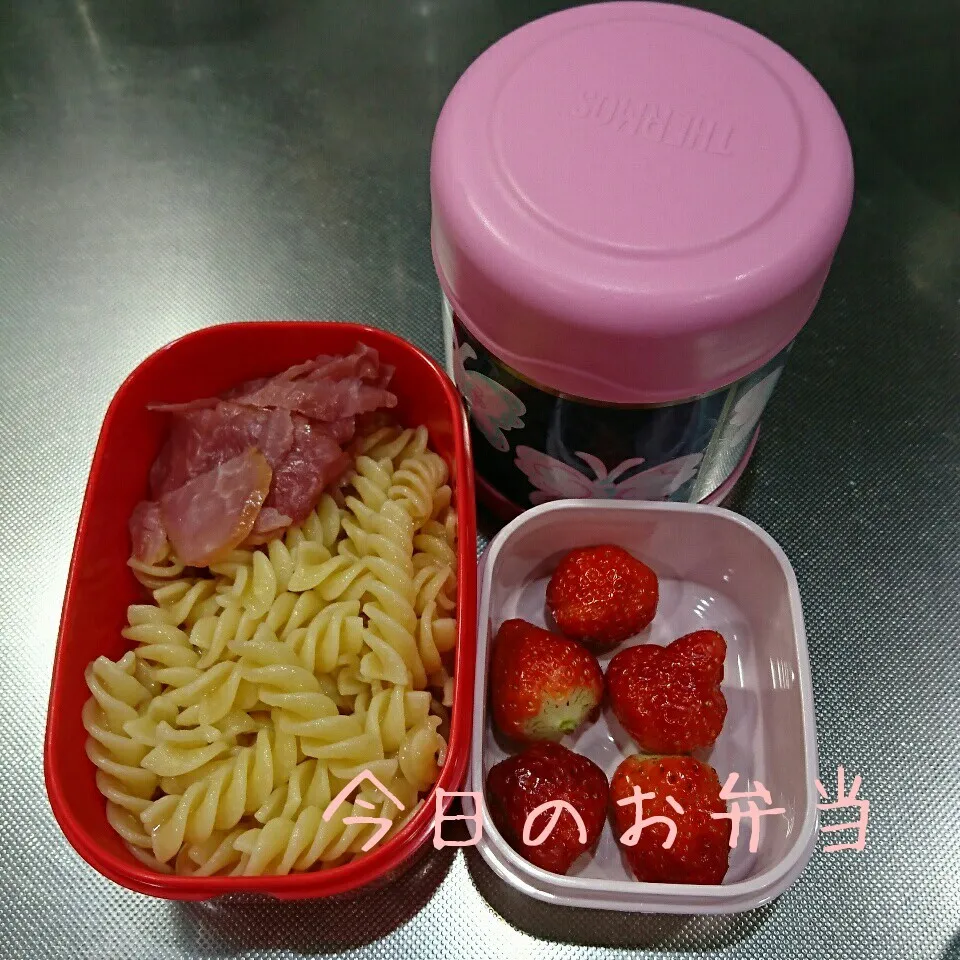 今日のお弁当 中学生娘ちゃん(*^^*)|sakuhimaさん