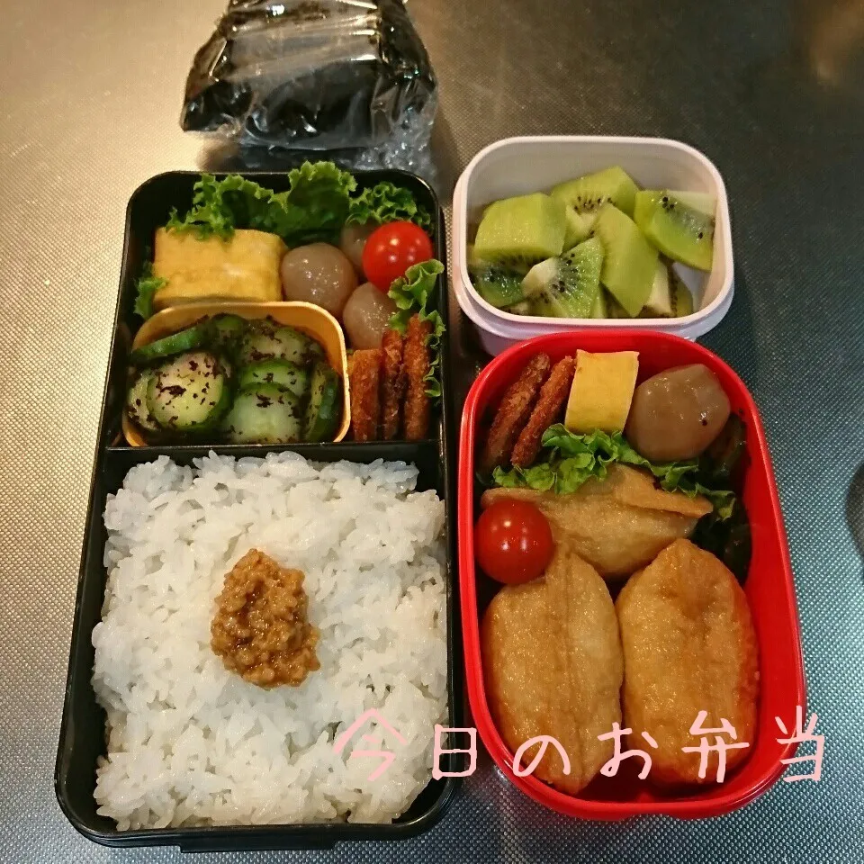 今日のお弁当 パパ&中学生娘ちゃん(*^^*)|sakuhimaさん