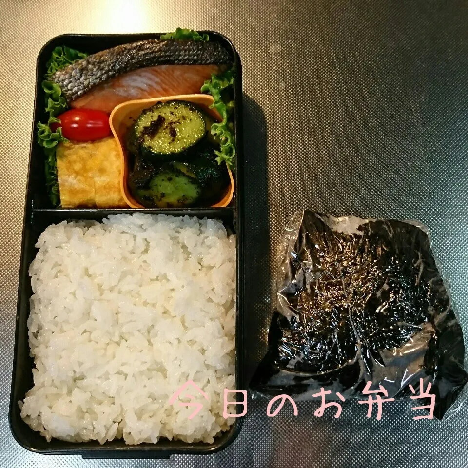 Snapdishの料理写真:今日のお弁当 パパ(*^^*)|sakuhimaさん