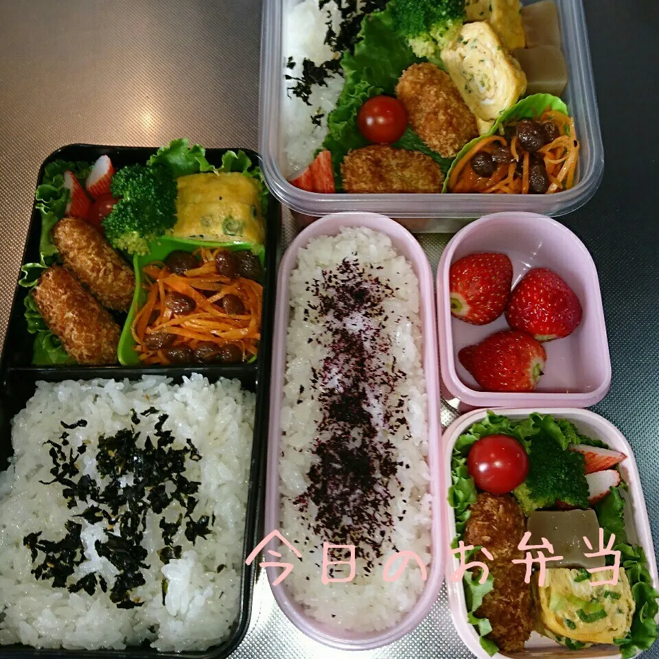 Snapdishの料理写真:今日のお弁当 パパ・ママ&中学生娘ちゃん(*^^*)|sakuhimaさん