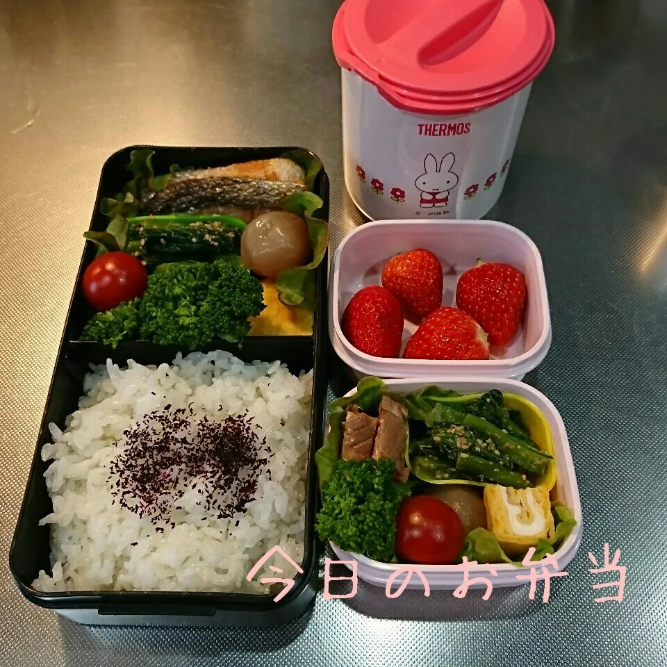 今日のお弁当 パパ&中学生娘ちゃん(*^^*)|sakuhimaさん