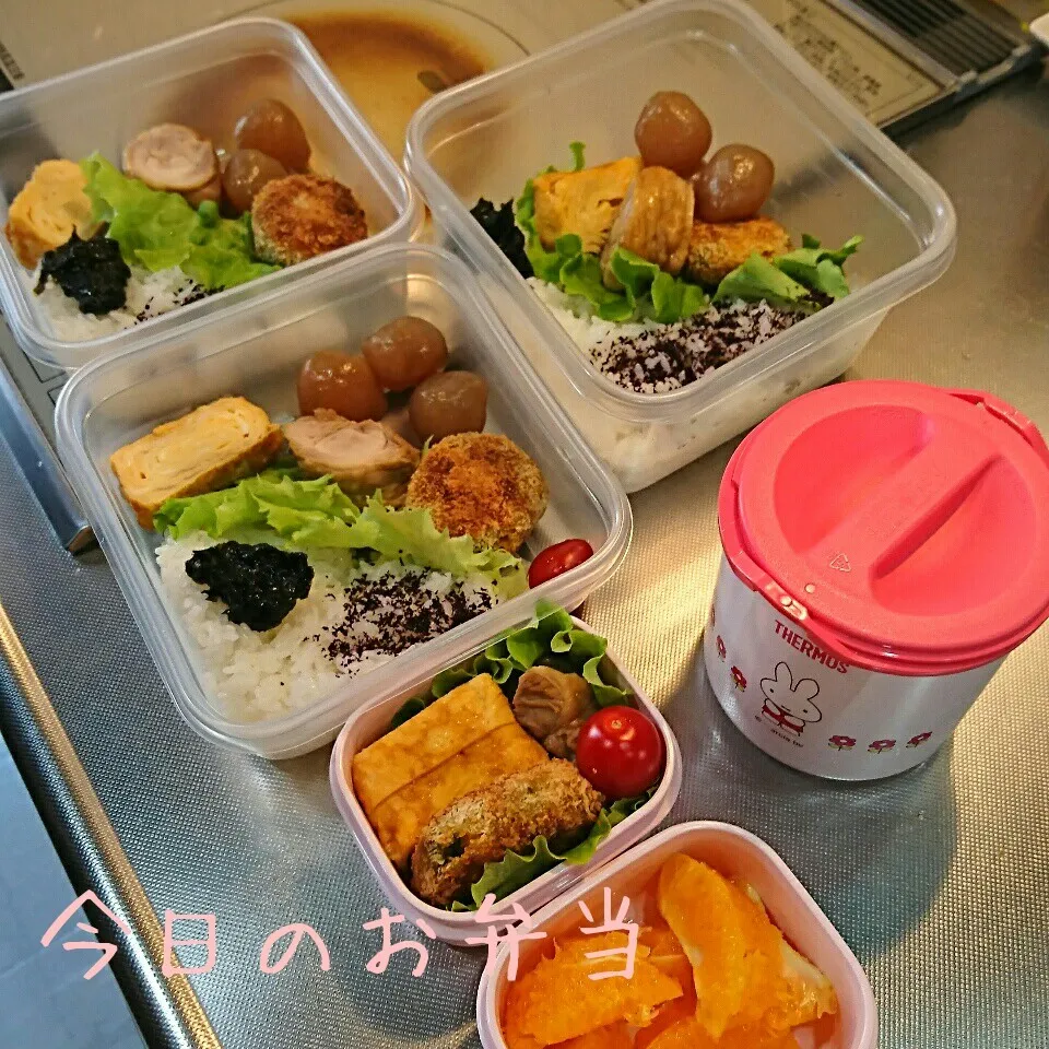 今日のお弁当 全員(*^^*)|sakuhimaさん