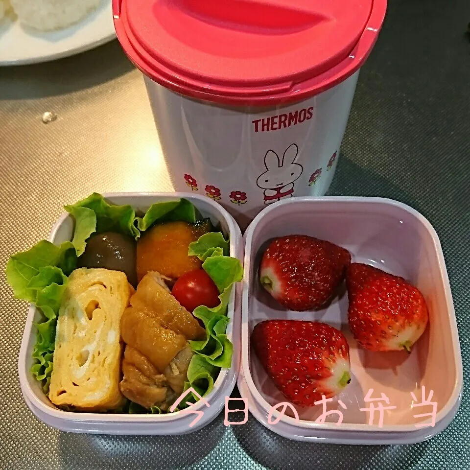 Snapdishの料理写真:今日のお弁当 中学生娘ちゃん|sakuhimaさん